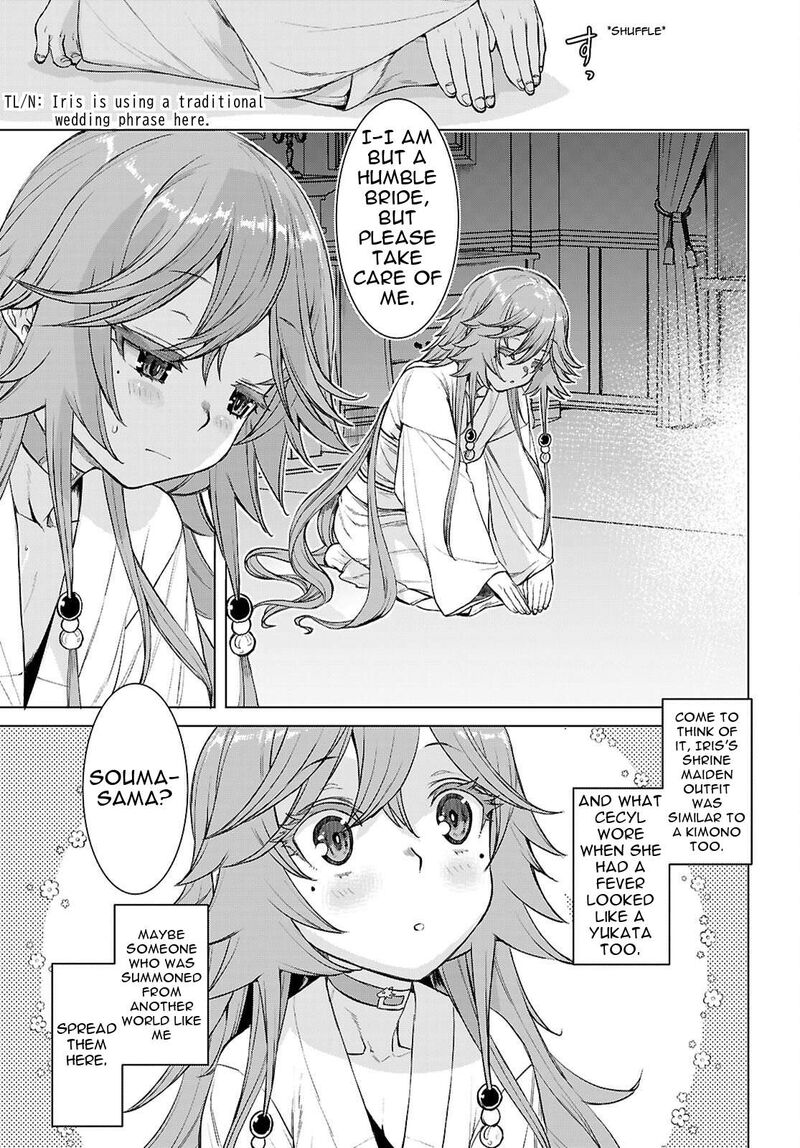 Isekai De Skill Wo Kaitai Shitara Cheat Na Yome Ga Zoushoku Shimashita Gainen Kousa No Structure 88 20