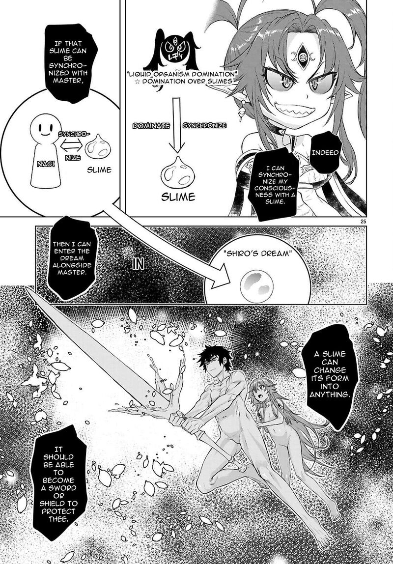 Isekai De Skill Wo Kaitai Shitara Cheat Na Yome Ga Zoushoku Shimashita Gainen Kousa No Structure 88 26