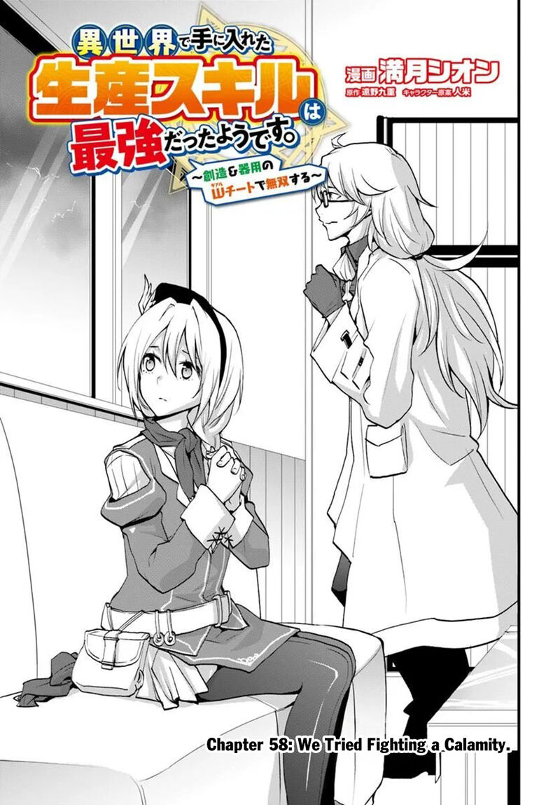Isekai De Te Ni Ireta Seisan Skill Wa Saikyou Datta You Desu 58 4