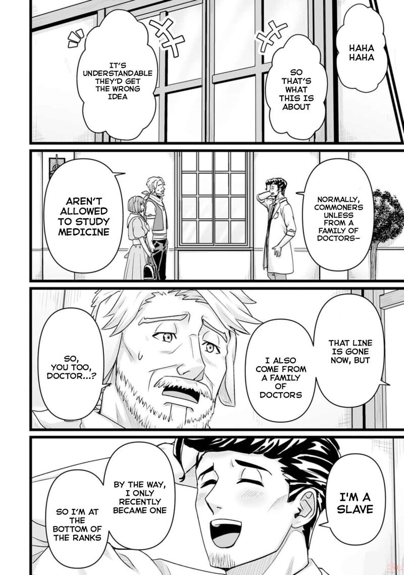 Isekai De Uwamae Hanete Ikiteiku Saisei Mahotsukai No Yuru Fuwa Jinzai Haken Seikatsu 32a 14