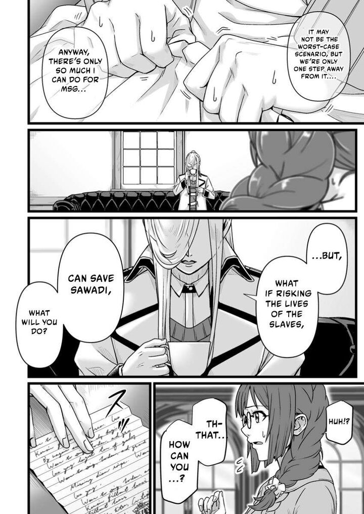 Isekai De Uwamae Hanete Ikiteiku Saisei Mahotsukai No Yuru Fuwa Jinzai Haken Seikatsu 40a 8
