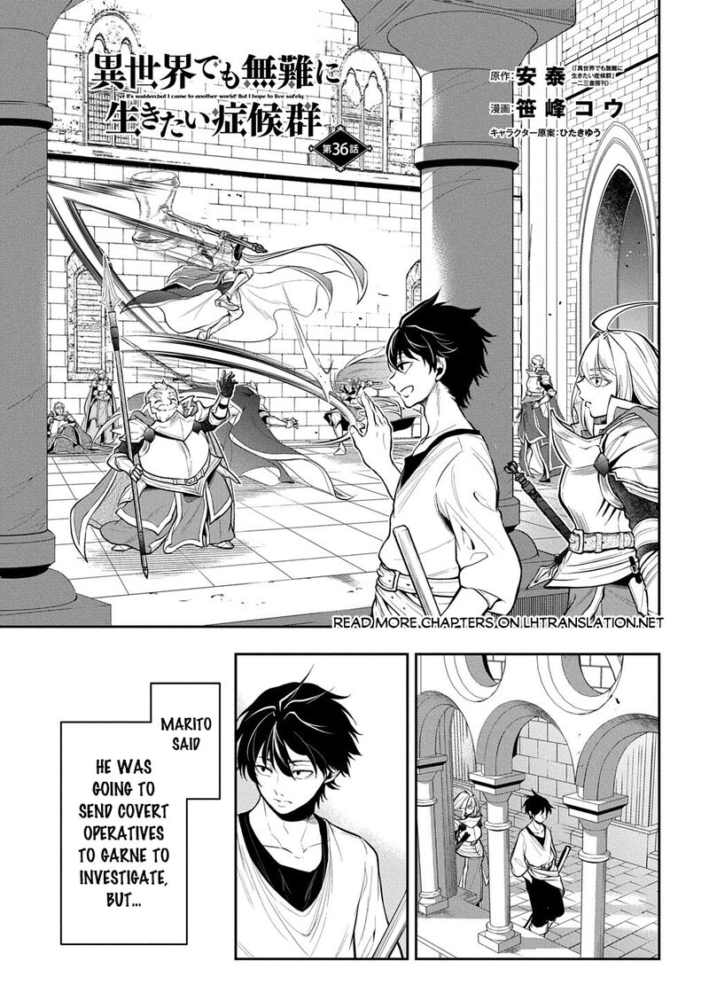 Isekai Demo Bunan Ni Ikitai Shoukougun 36 1