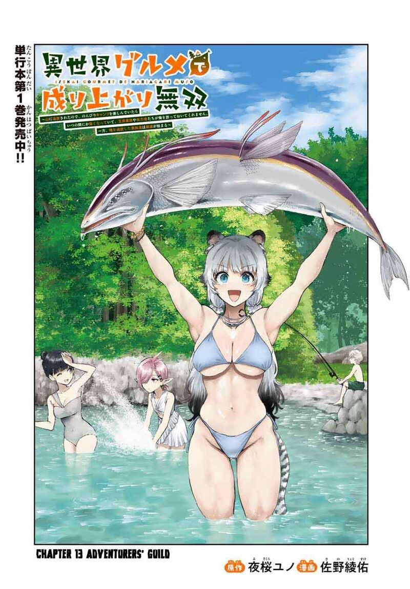 Isekai Gourmet De Nariagari Musou 13 4