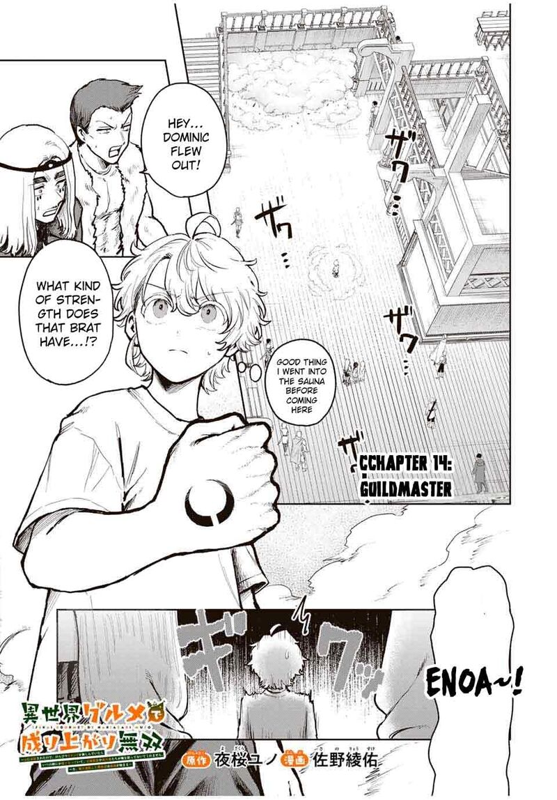 Isekai Gourmet De Nariagari Musou 14 1