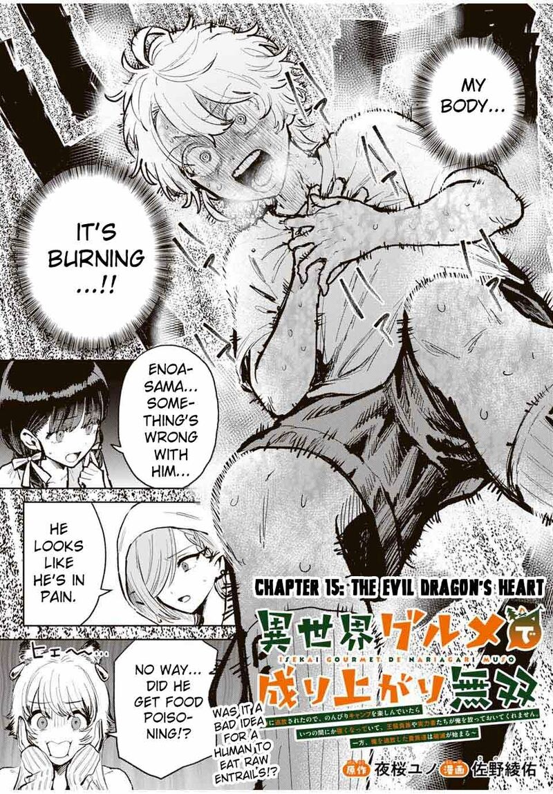 Isekai Gourmet De Nariagari Musou 15 1