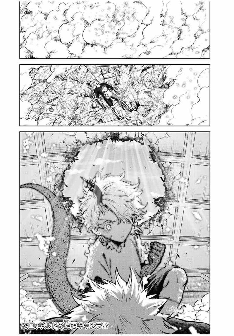 Isekai Gourmet De Nariagari Musou 15 17