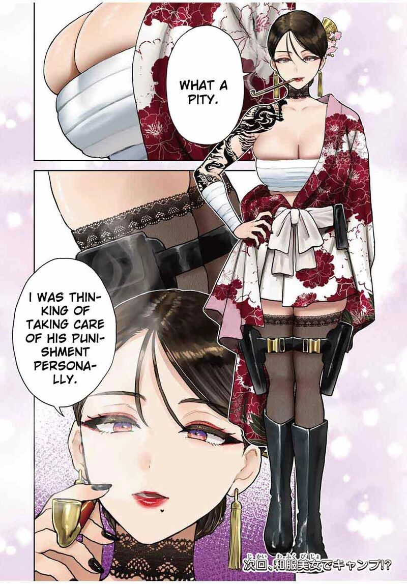 Isekai Gourmet De Nariagari Musou 16 20