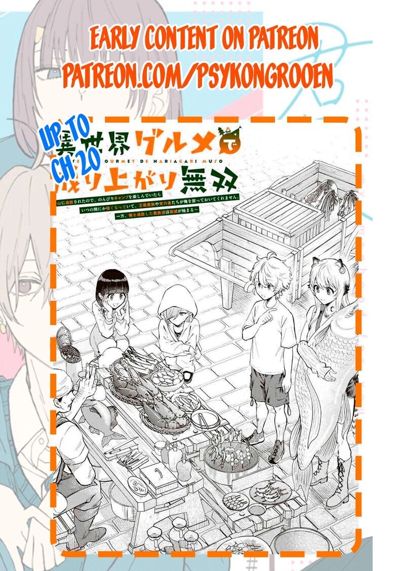 Isekai Gourmet De Nariagari Musou 17 20