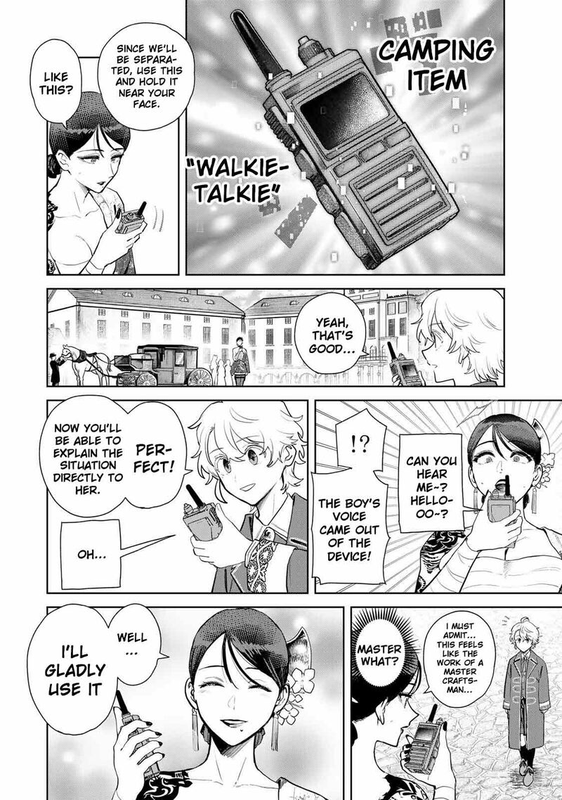 Isekai Gourmet De Nariagari Musou 20 15