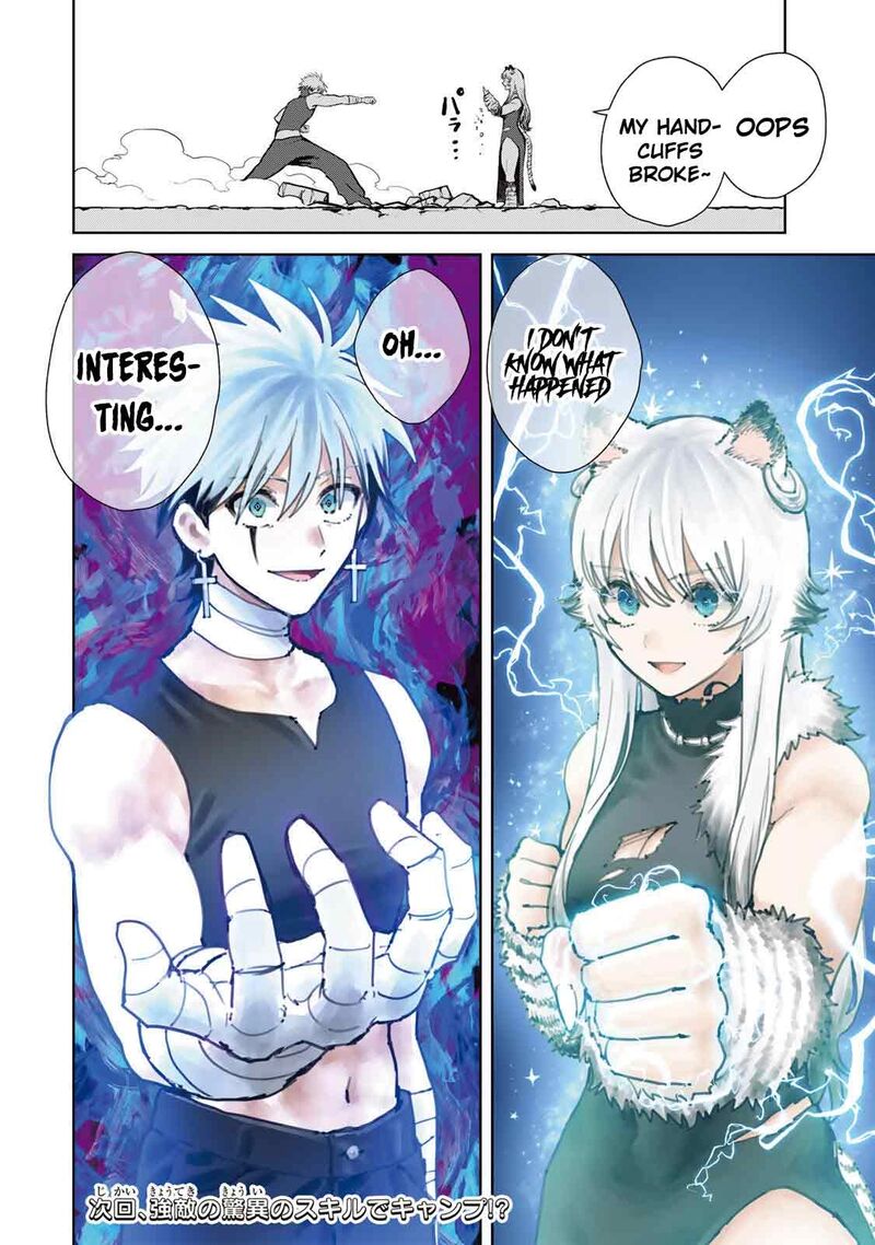 Isekai Gourmet De Nariagari Musou 25 20