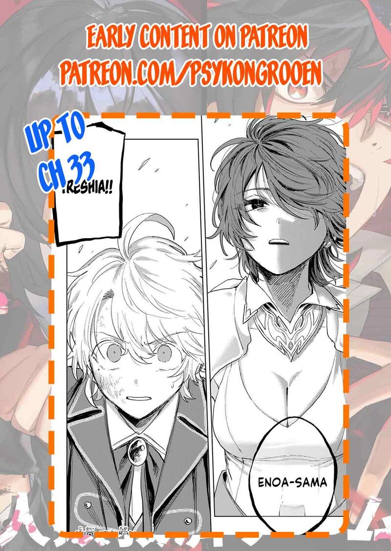 Isekai Gourmet De Nariagari Musou 30 21