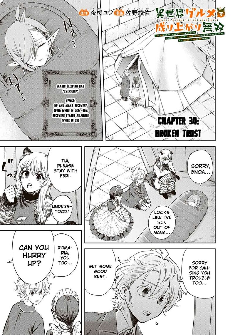 Isekai Gourmet De Nariagari Musou 30 3