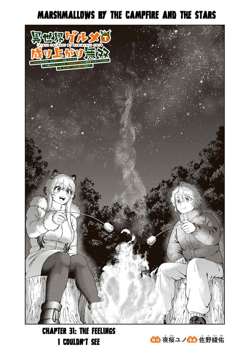 Isekai Gourmet De Nariagari Musou 31 1