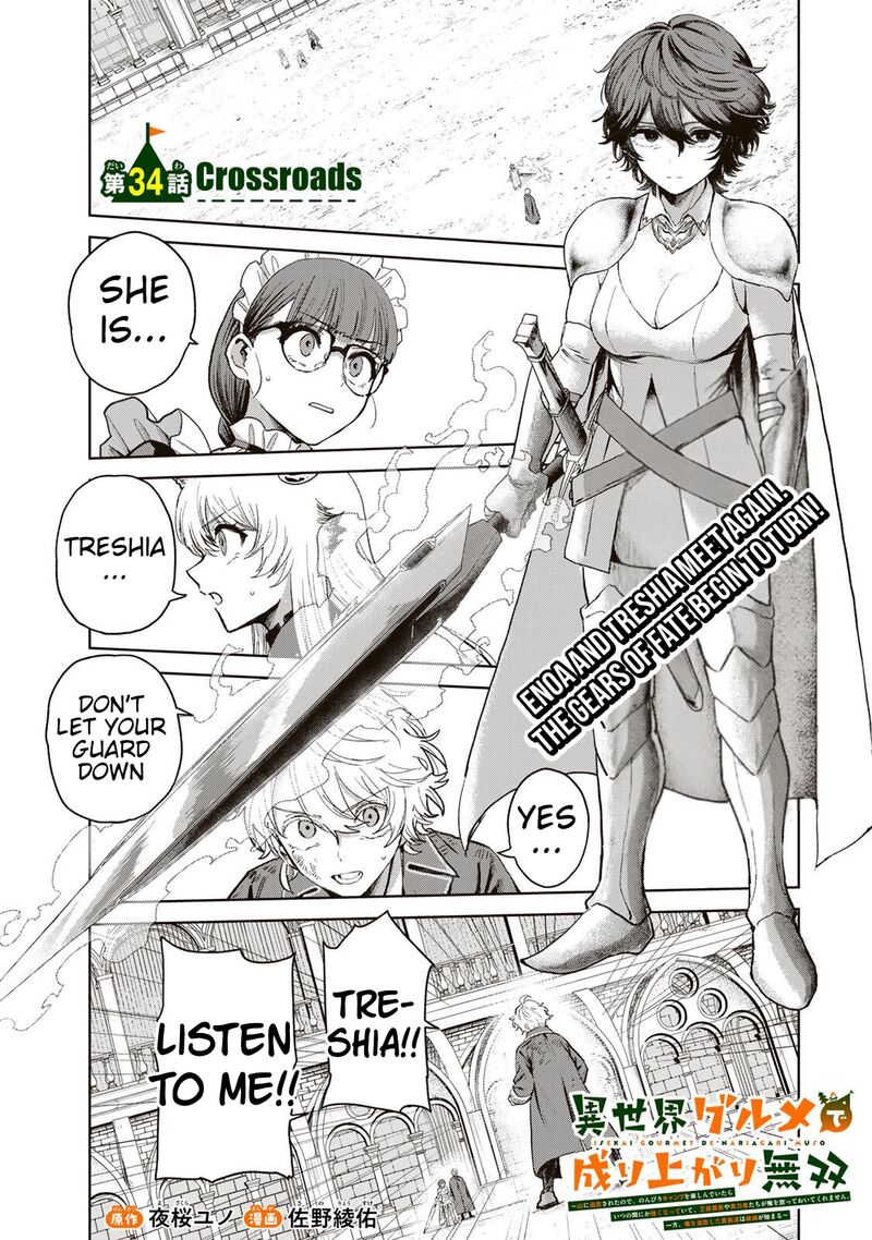 Isekai Gourmet De Nariagari Musou 34 3