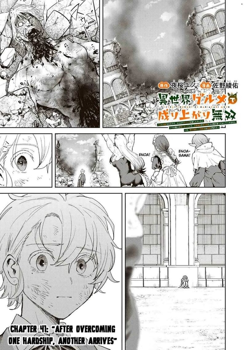 Isekai Gourmet De Nariagari Musou 41 1