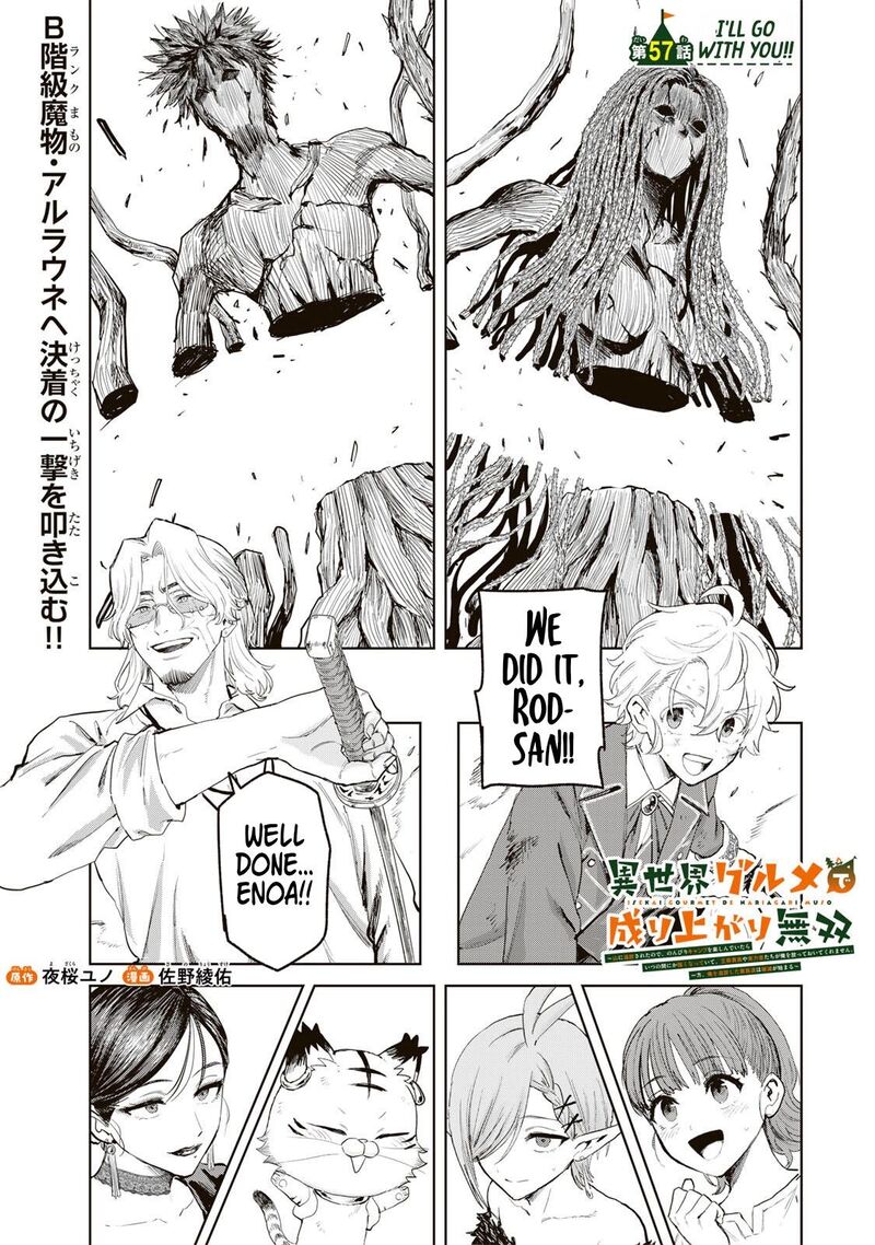 Isekai Gourmet De Nariagari Musou 57 4