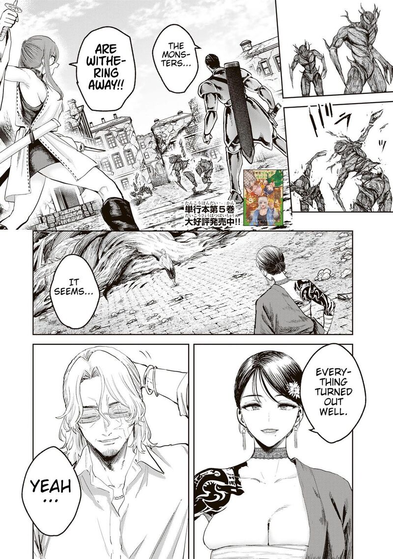 Isekai Gourmet De Nariagari Musou 57 5