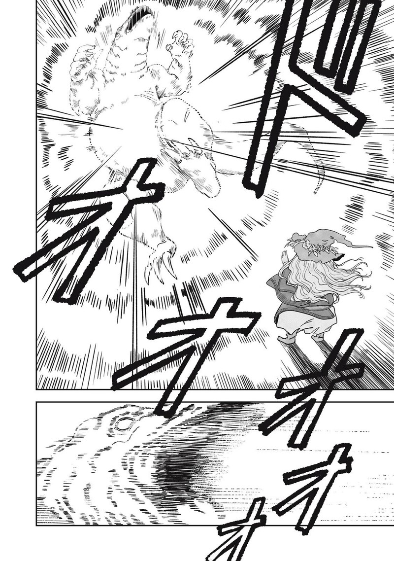 Isekai Henkyou Meshi 2 2