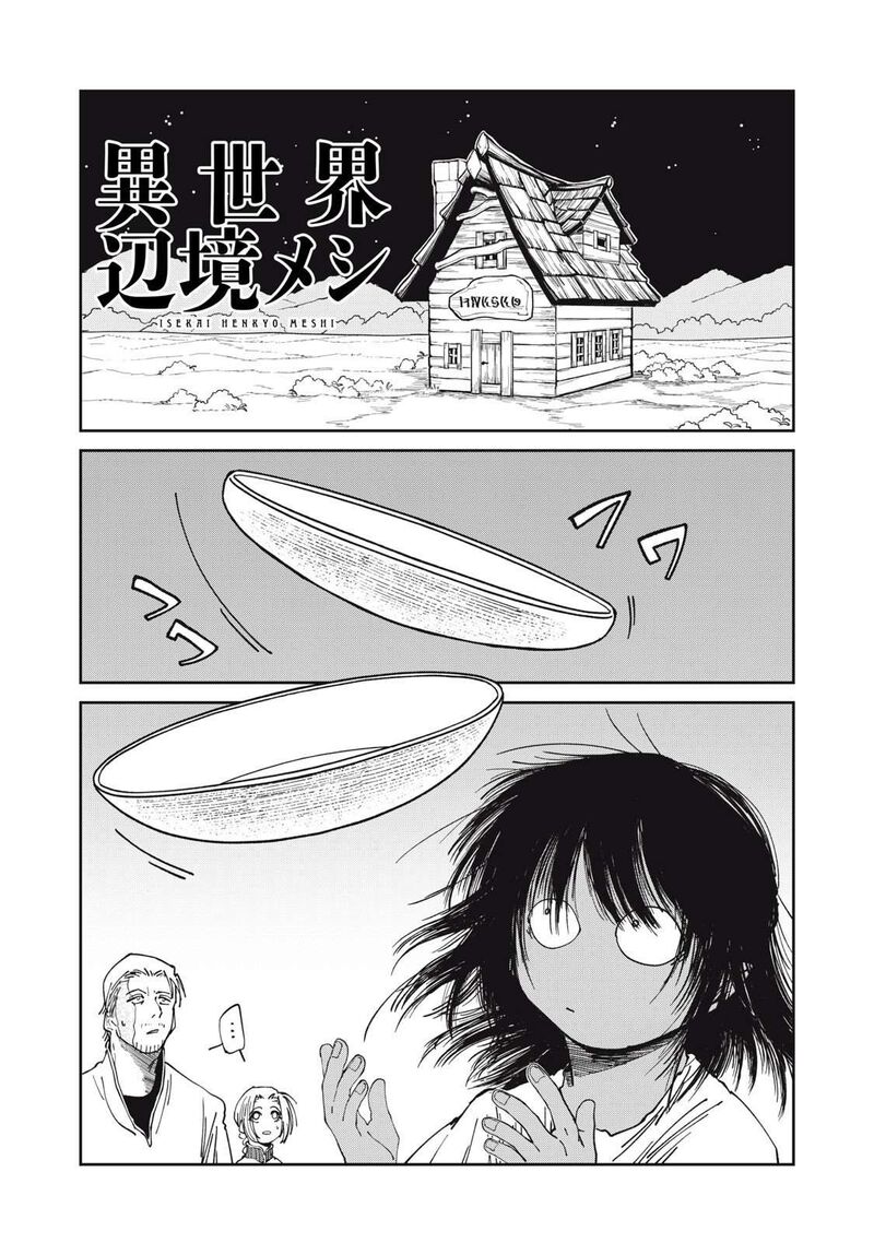 Isekai Henkyou Meshi 36 1