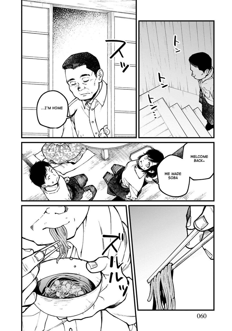 Isekai Izakaya Gen 81 17