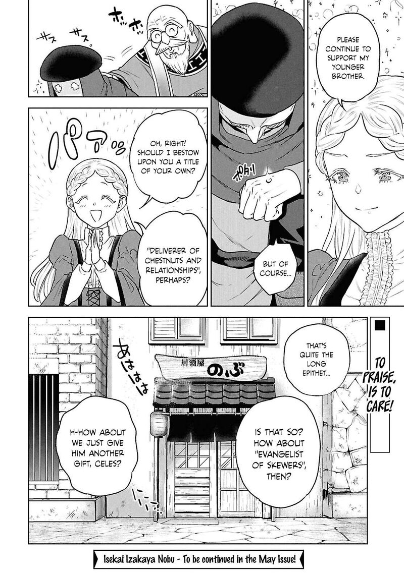 Isekai Izakaya Nobu 133 20