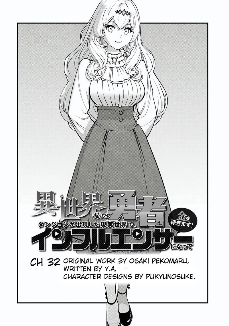 Isekai Kaeri No Yuusha Wa Dungeon Ga Shutsugen Shita Genjitsu Sekai De Influencer Natte Kane Wo Kasegimasu 32 2