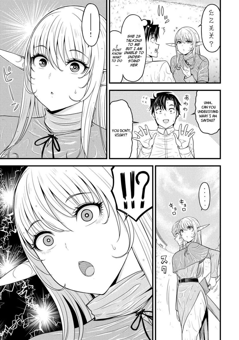 Isekai Kara Elf San Ga Ochite Kita No Desu Ga 1 12