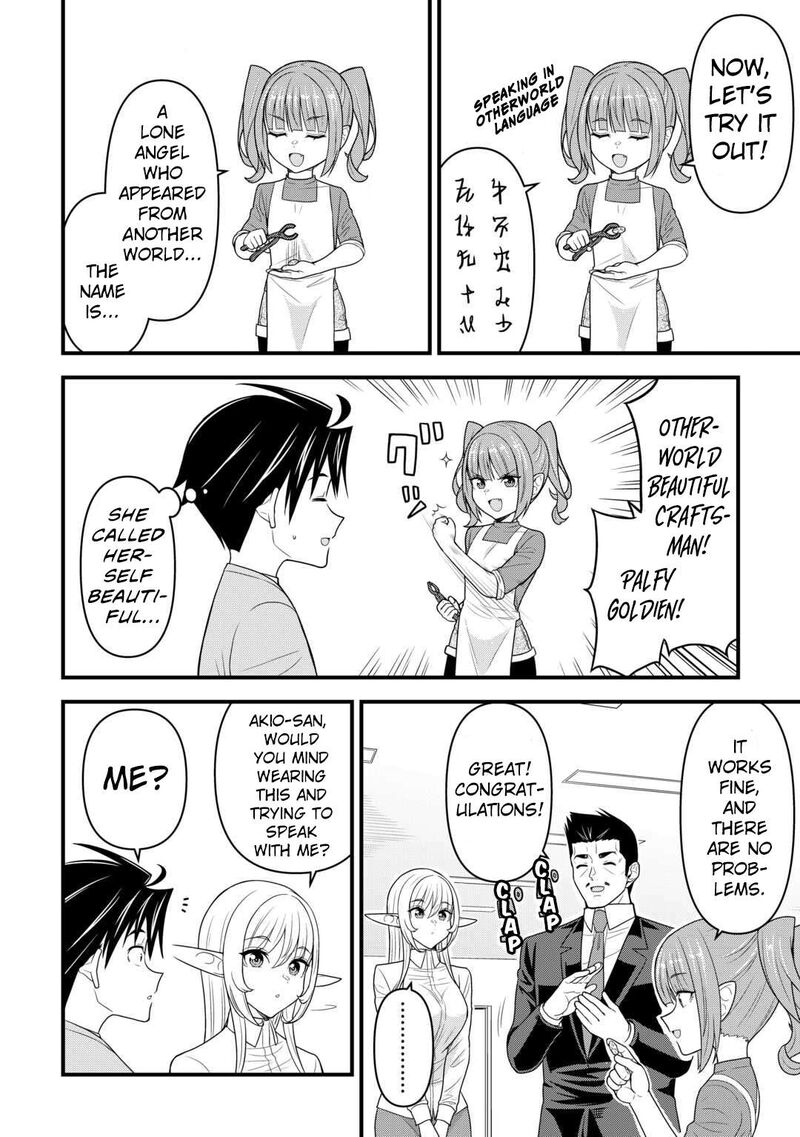 Isekai Kara Elf San Ga Ochite Kita No Desu Ga 10 17