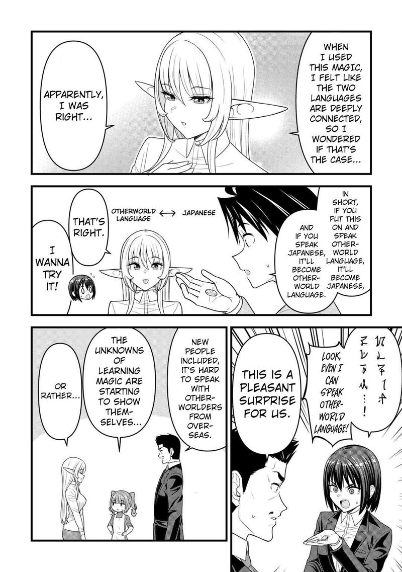 Isekai Kara Elf San Ga Ochite Kita No Desu Ga 10 19