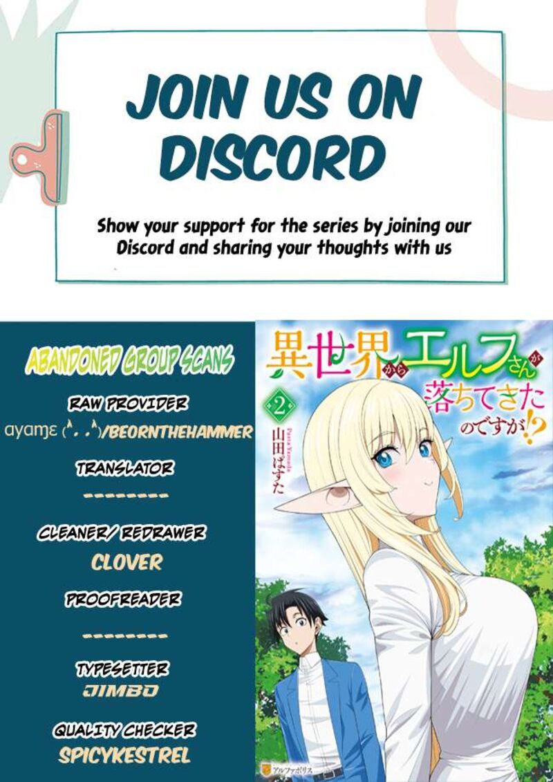 Isekai Kara Elf San Ga Ochite Kita No Desu Ga 12 1