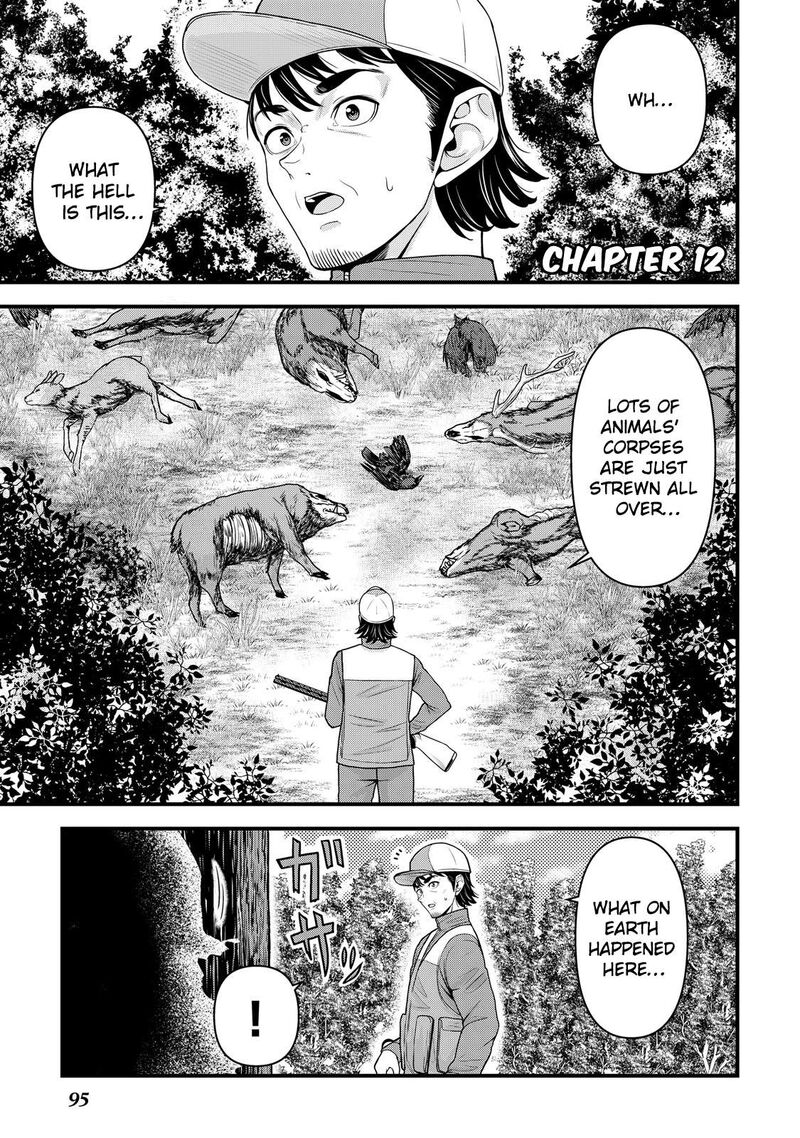 Isekai Kara Elf San Ga Ochite Kita No Desu Ga 12 2