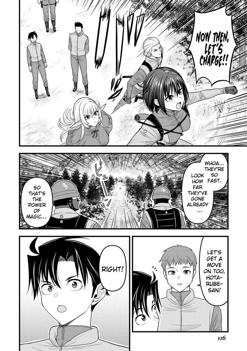 Isekai Kara Elf San Ga Ochite Kita No Desu Ga 12 23