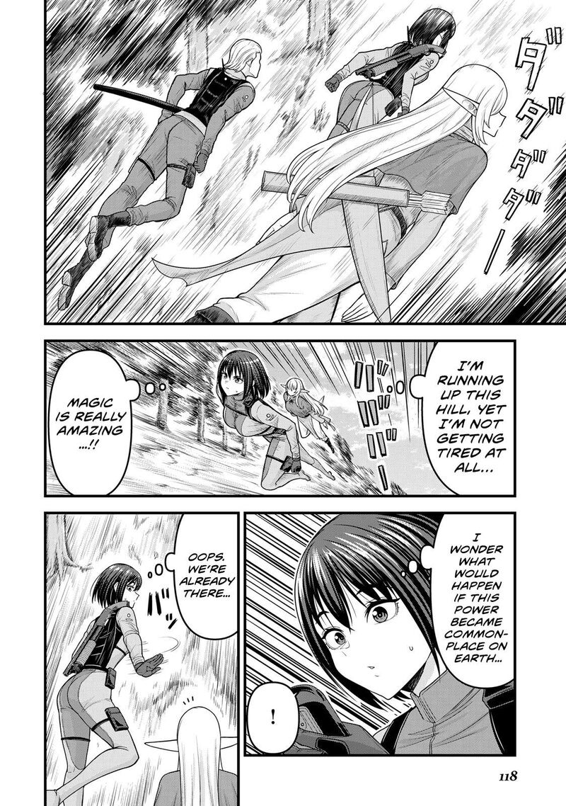 Isekai Kara Elf San Ga Ochite Kita No Desu Ga 12 25