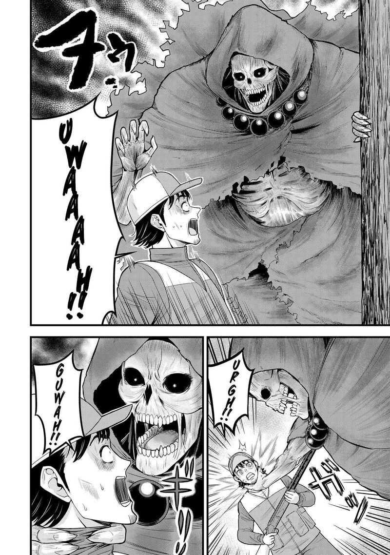 Isekai Kara Elf San Ga Ochite Kita No Desu Ga 12 3