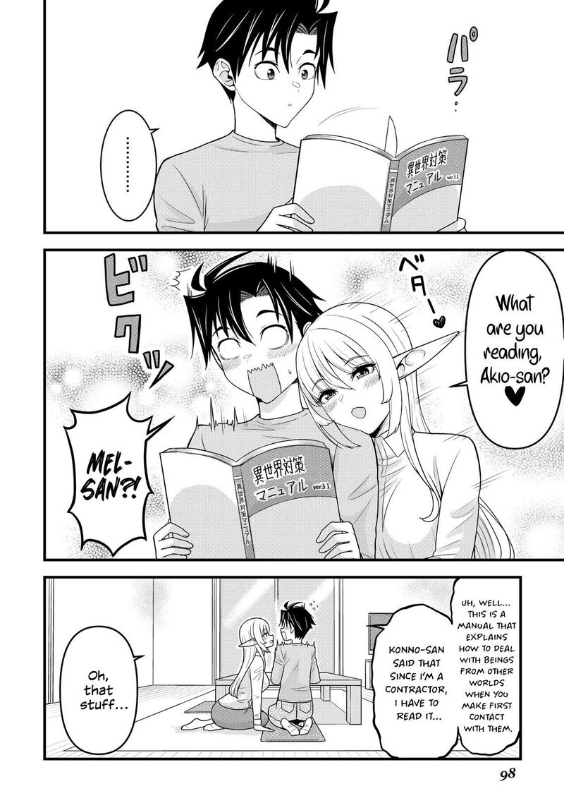 Isekai Kara Elf San Ga Ochite Kita No Desu Ga 12 5