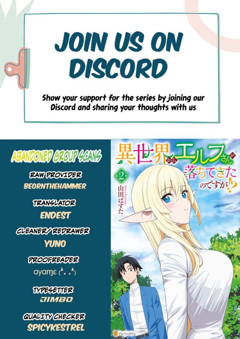 Isekai Kara Elf San Ga Ochite Kita No Desu Ga 13 1