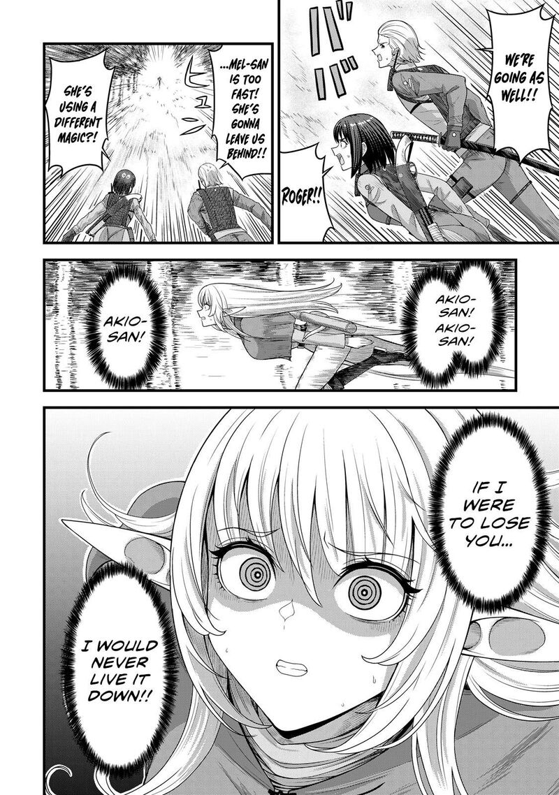 Isekai Kara Elf San Ga Ochite Kita No Desu Ga 13 15