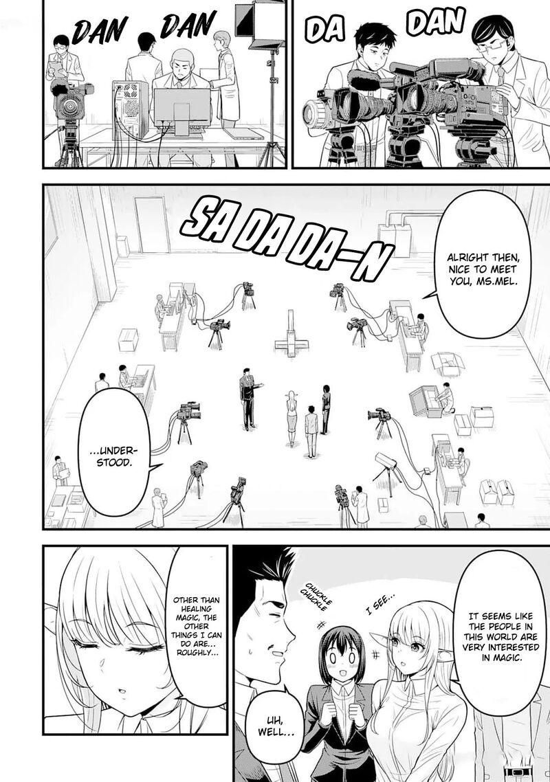 Isekai Kara Elf San Ga Ochite Kita No Desu Ga 4 17