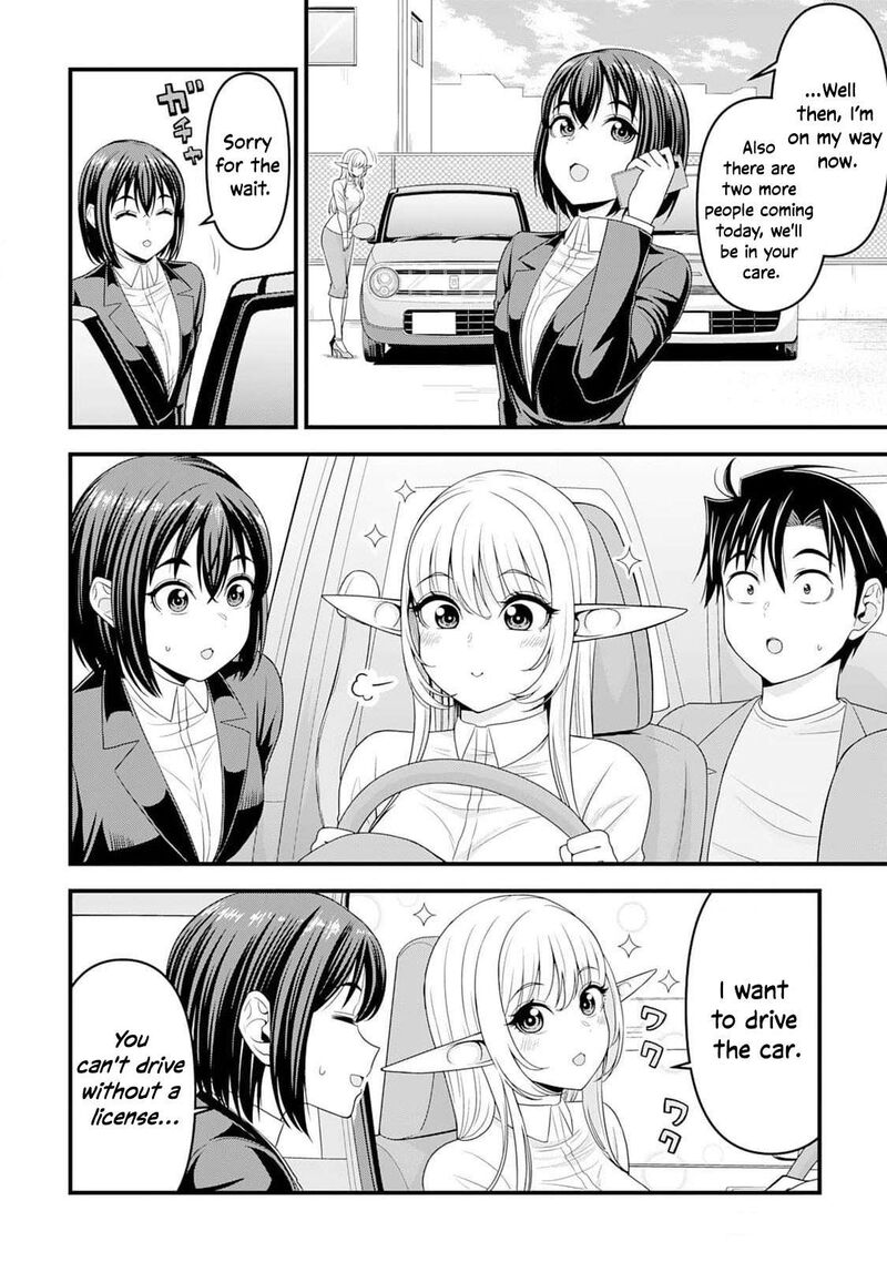 Isekai Kara Elf San Ga Ochite Kita No Desu Ga 7 5