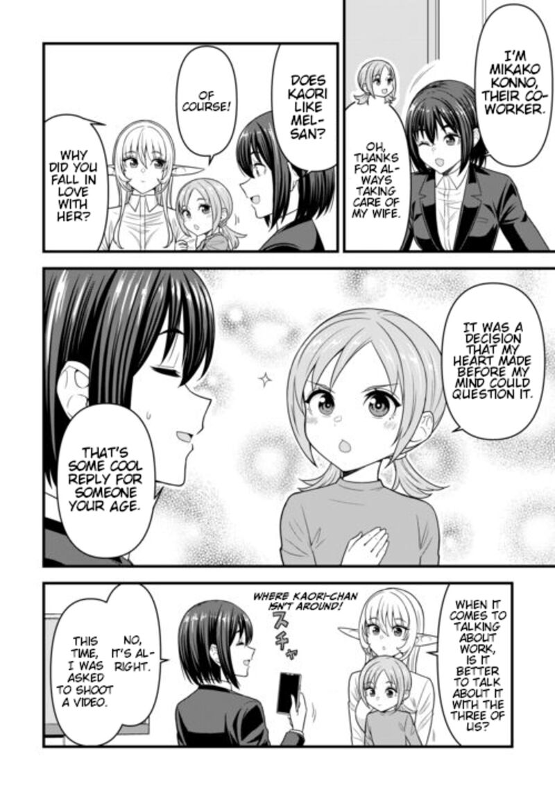 Isekai Kara Elf San Ga Ochite Kita No Desu Ga 8 13