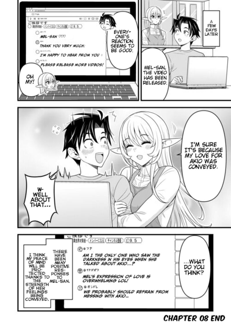 Isekai Kara Elf San Ga Ochite Kita No Desu Ga 8 27