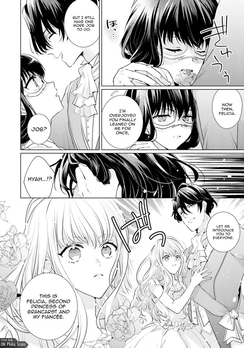 Isekai Kara Seijo Ga Kuru You Na No De Jamamono Wa Kieyou To Omoimasu 11 25