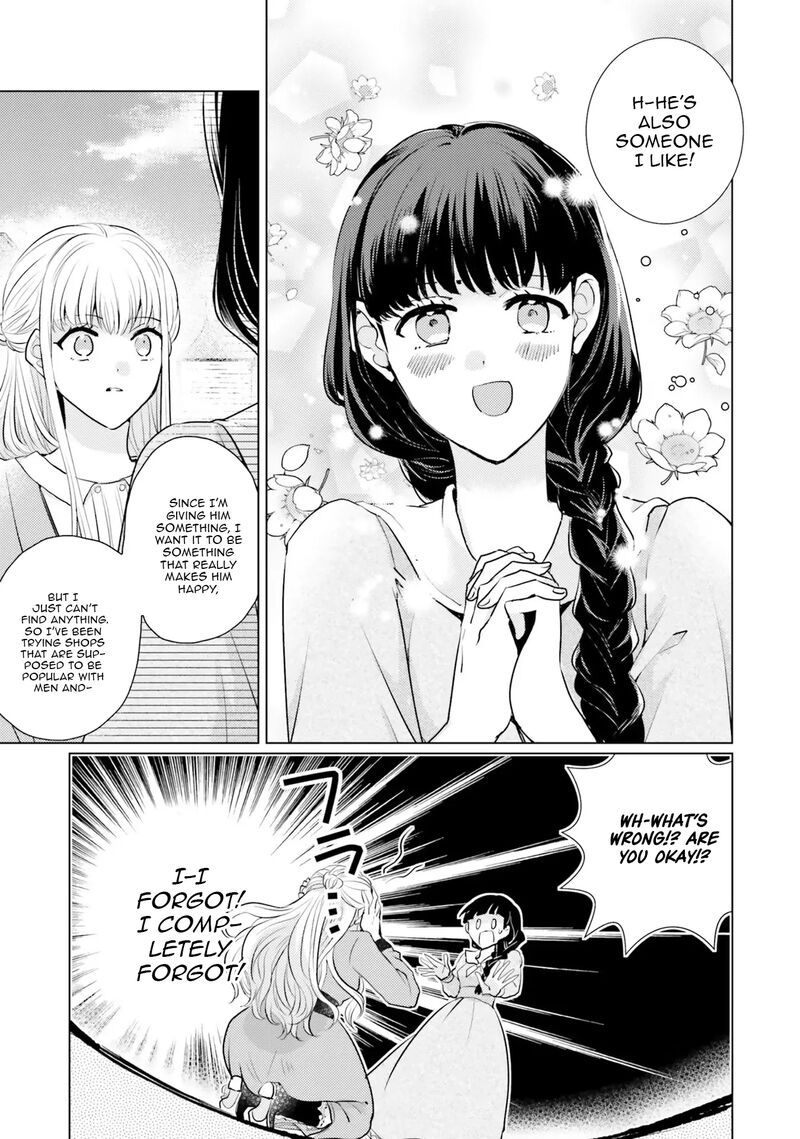 Isekai Kara Seijo Ga Kuru You Na No De Jamamono Wa Kieyou To Omoimasu 7 13