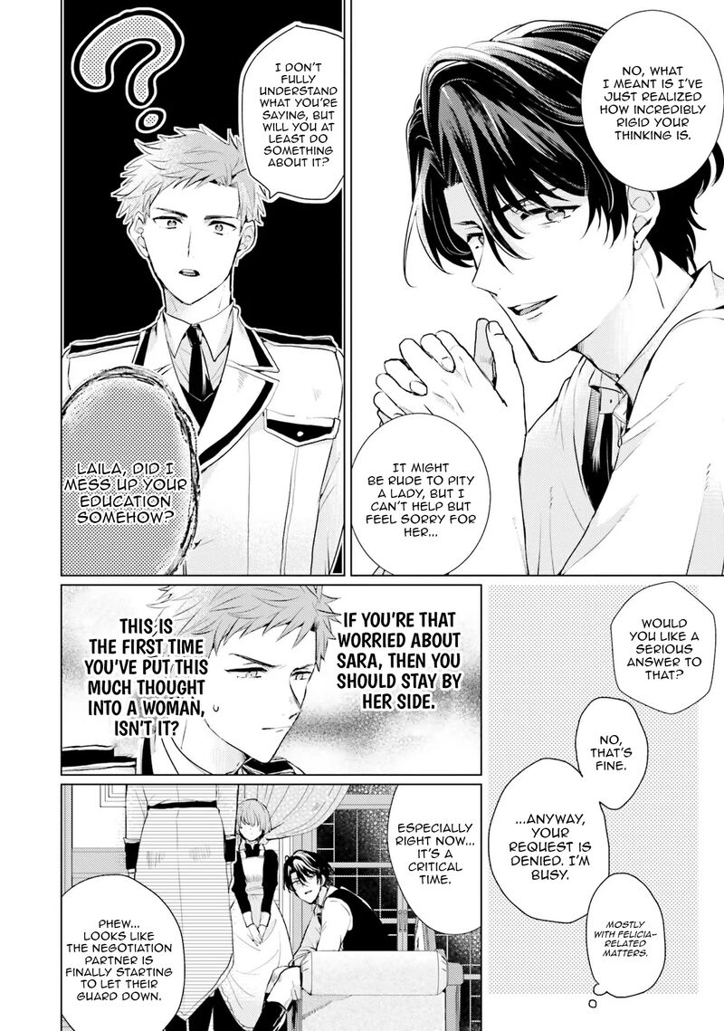 Isekai Kara Seijo Ga Kuru You Na No De Jamamono Wa Kieyou To Omoimasu 9 23