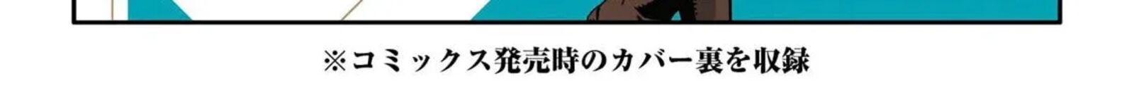 Isekai Kenja No Tensei Musou Game No Chishiki De Isekai Saikyou 53c 30