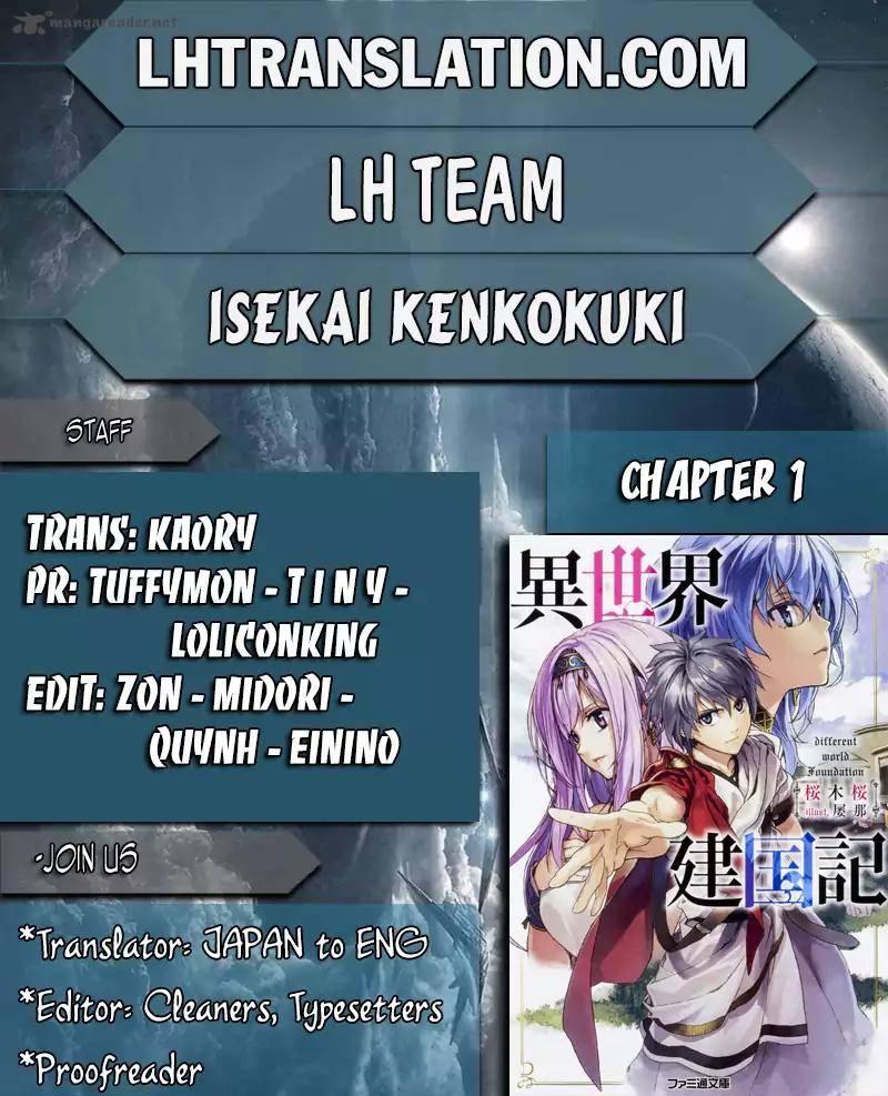 Isekai Kenkokuki 1 1