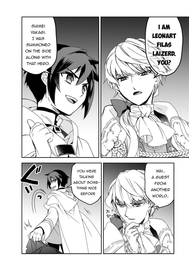 Isekai Mahou Wa Okureteru 46b 9