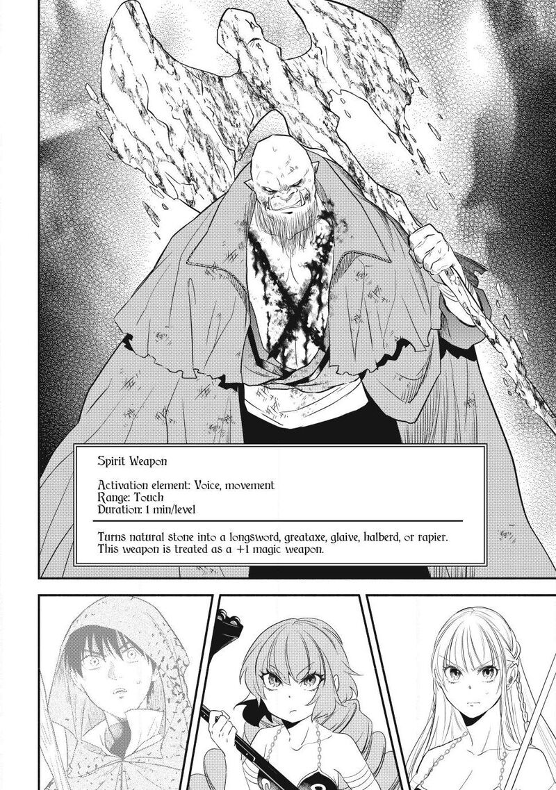 Isekai Man Chikin Hp 1 No Mama De Saikyou Saisoku Danjon Kouryaku 138 14