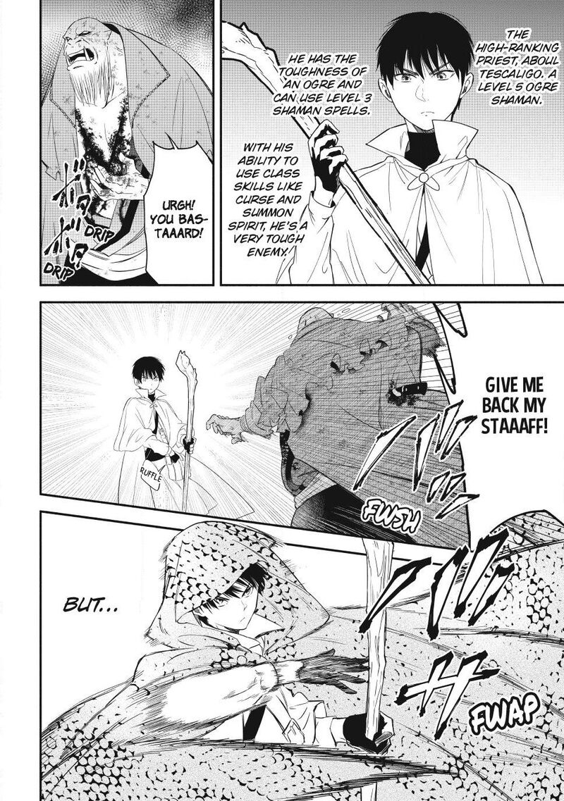 Isekai Man Chikin Hp 1 No Mama De Saikyou Saisoku Danjon Kouryaku 138 2