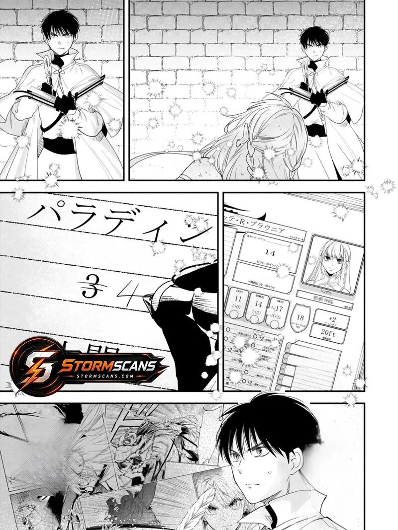 Isekai Man Chikin Hp 1 No Mama De Saikyou Saisoku Danjon Kouryaku 139 25